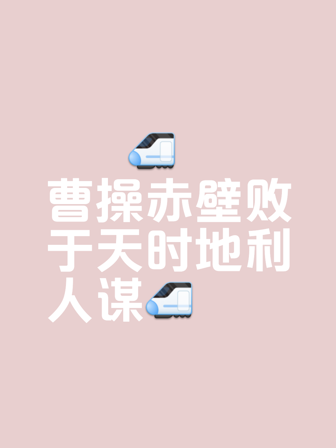 关键战役激烈展开，胜负难料谁能胜出？的简单介绍
