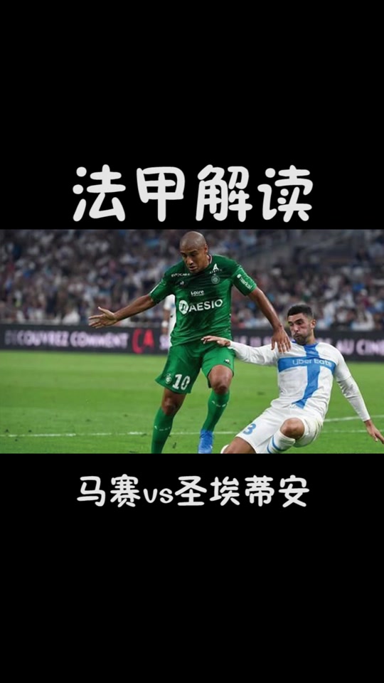 澳客-蒙彼利埃签下新锋线大将，目标冲击法甲冠军的简单介绍