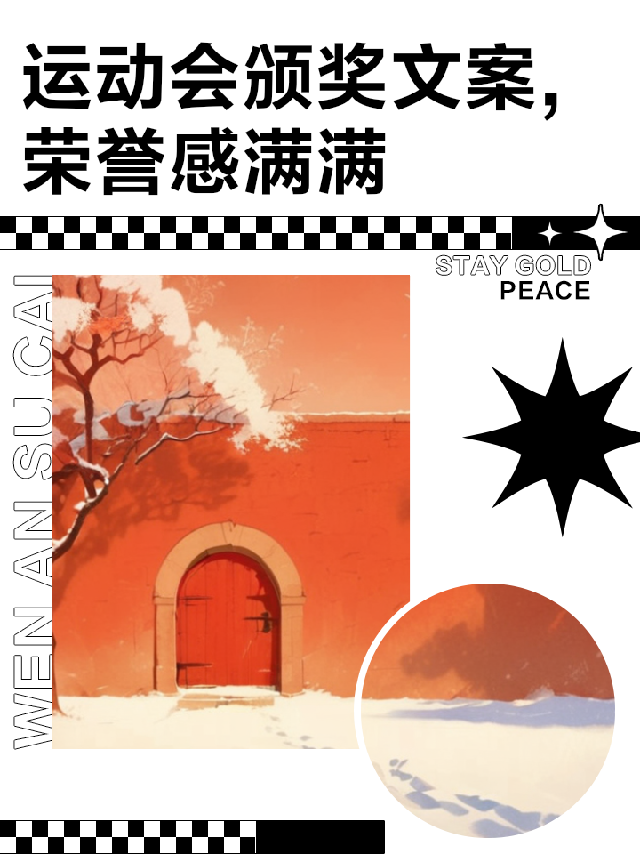 澳客体育-冠军之争将达到白热化，胜者将尽显雄风