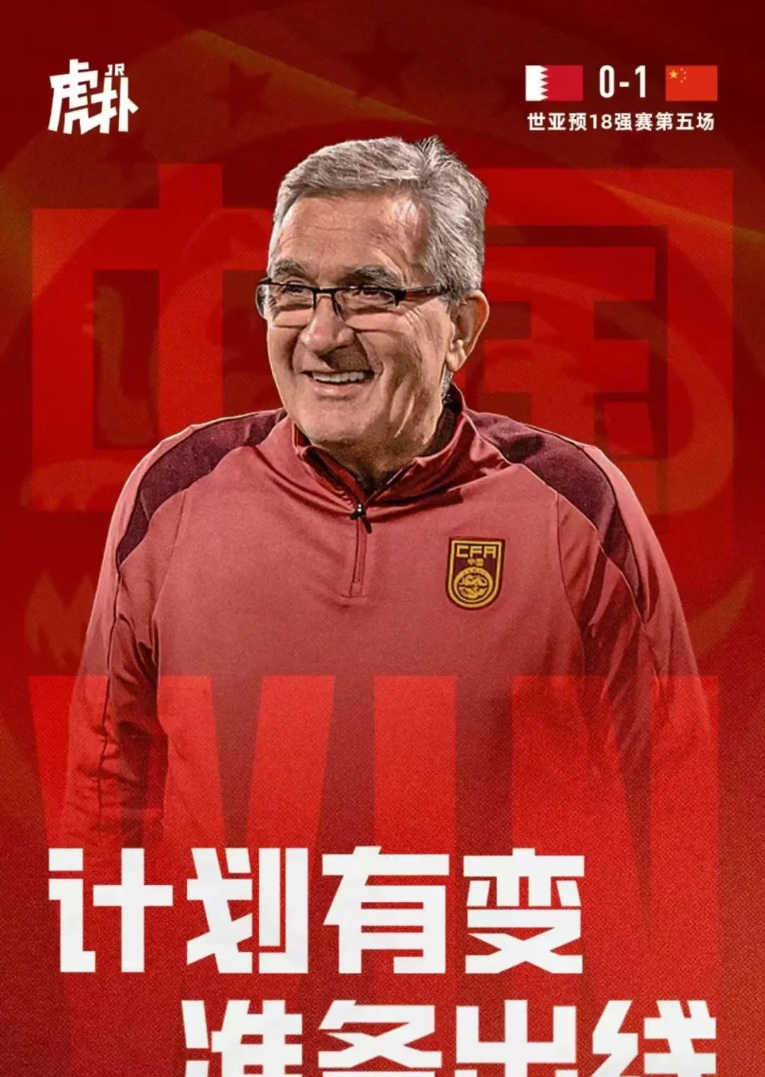 澳客官方网页-中国女足实力展现超群，让对手望风披靡的简单介绍