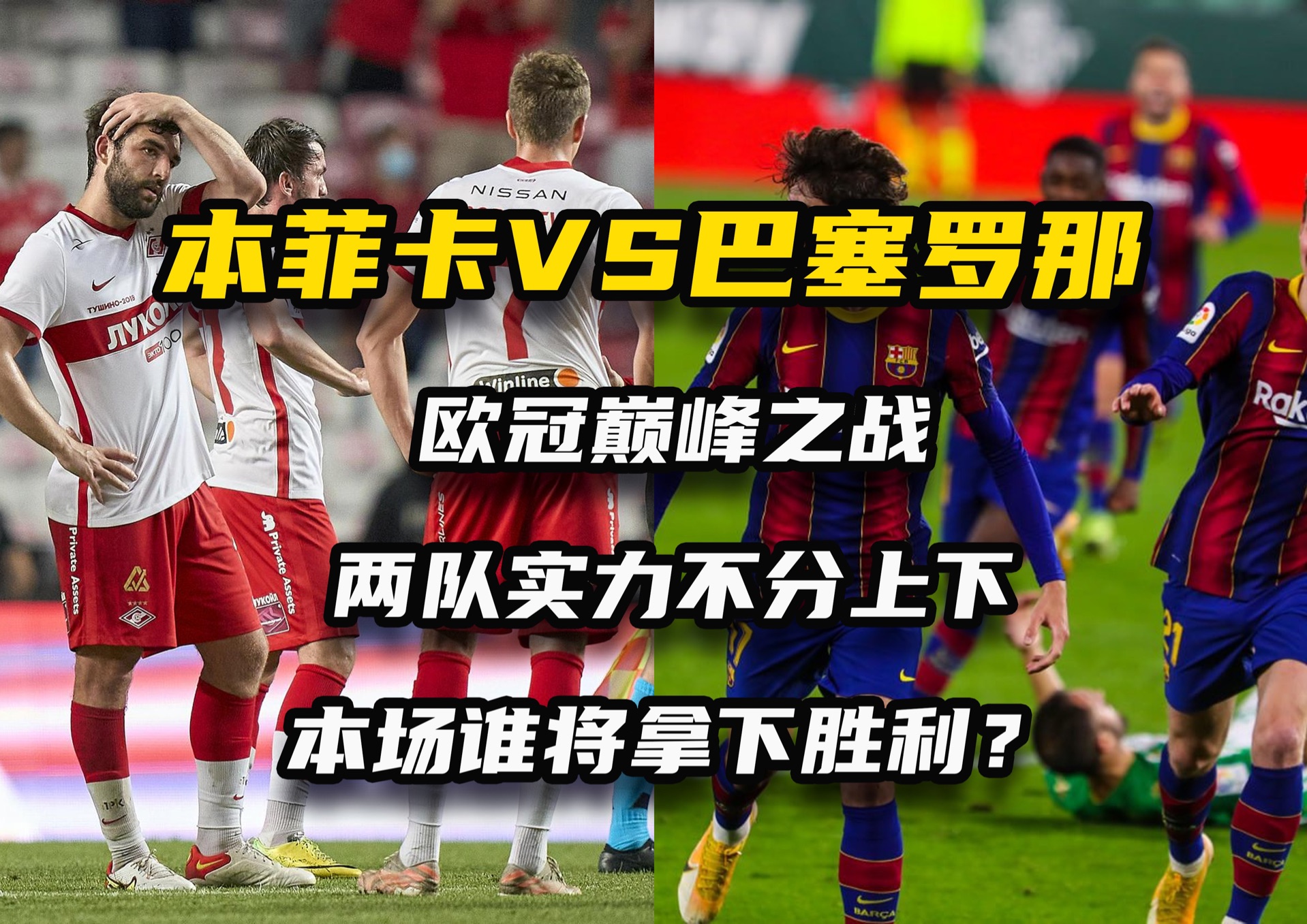 包含波黑队险胜希腊，晋级权益稳固的词条