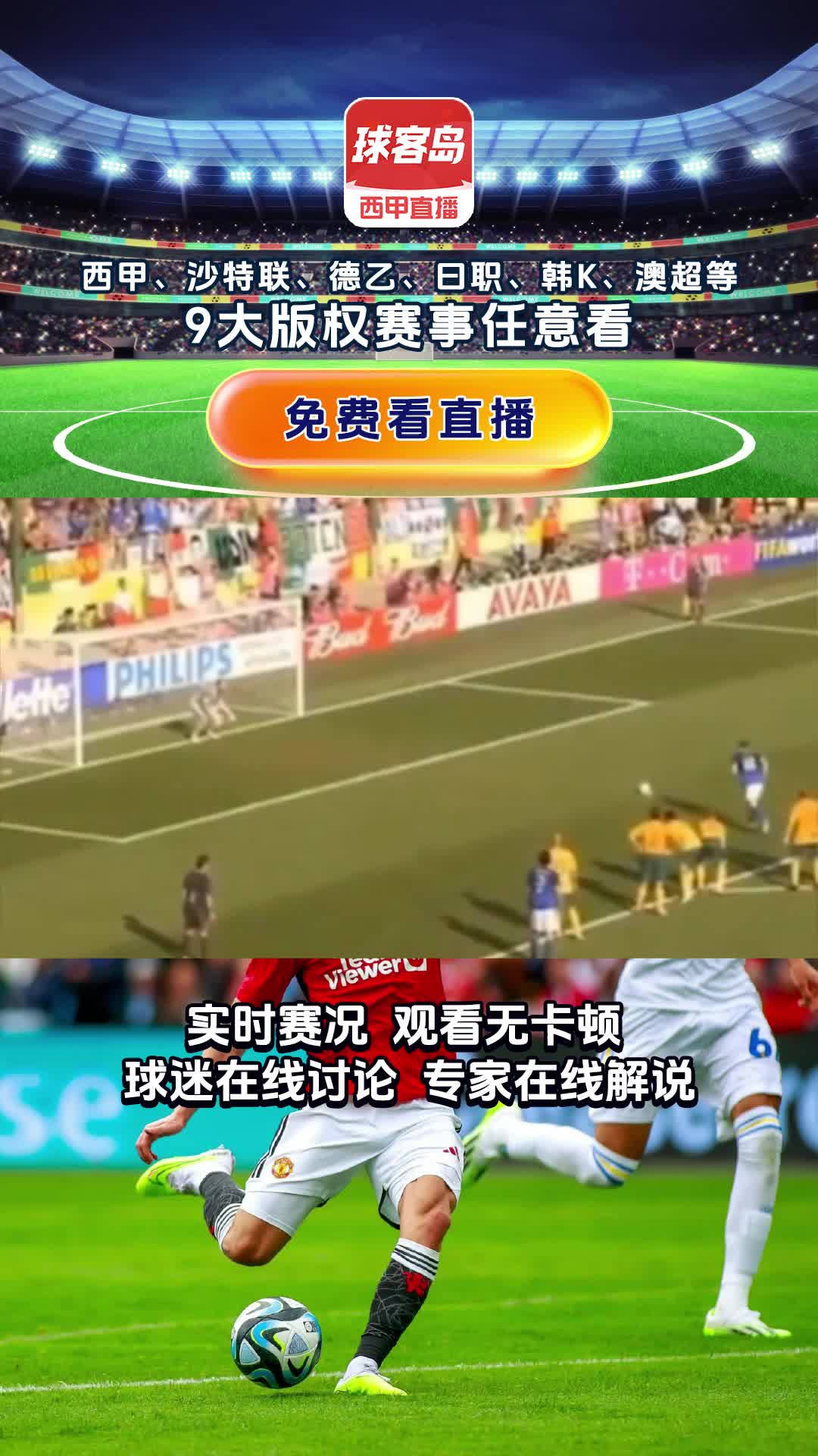 法国队防线坚不可摧，挪威队无奈败北,强强对话引人期待的简单介绍